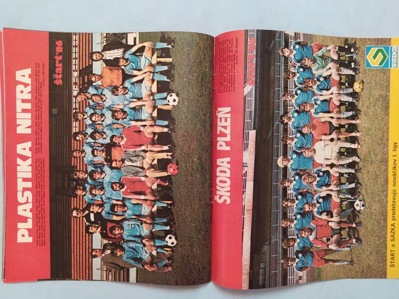 Журналы Старт Чехословакия № 28 за 1985 г. и № 28 за 1986 г. чешский футбол 6