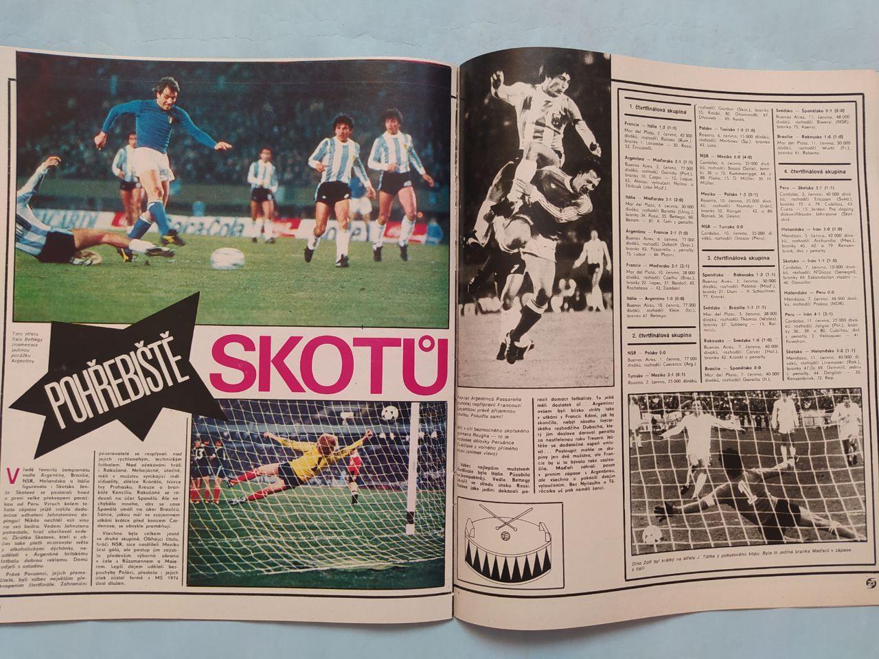 Спецвыпуск Старт № 29 и Стадион Чехия № 31 за 1978 гг. чемпионат мира футбол 5