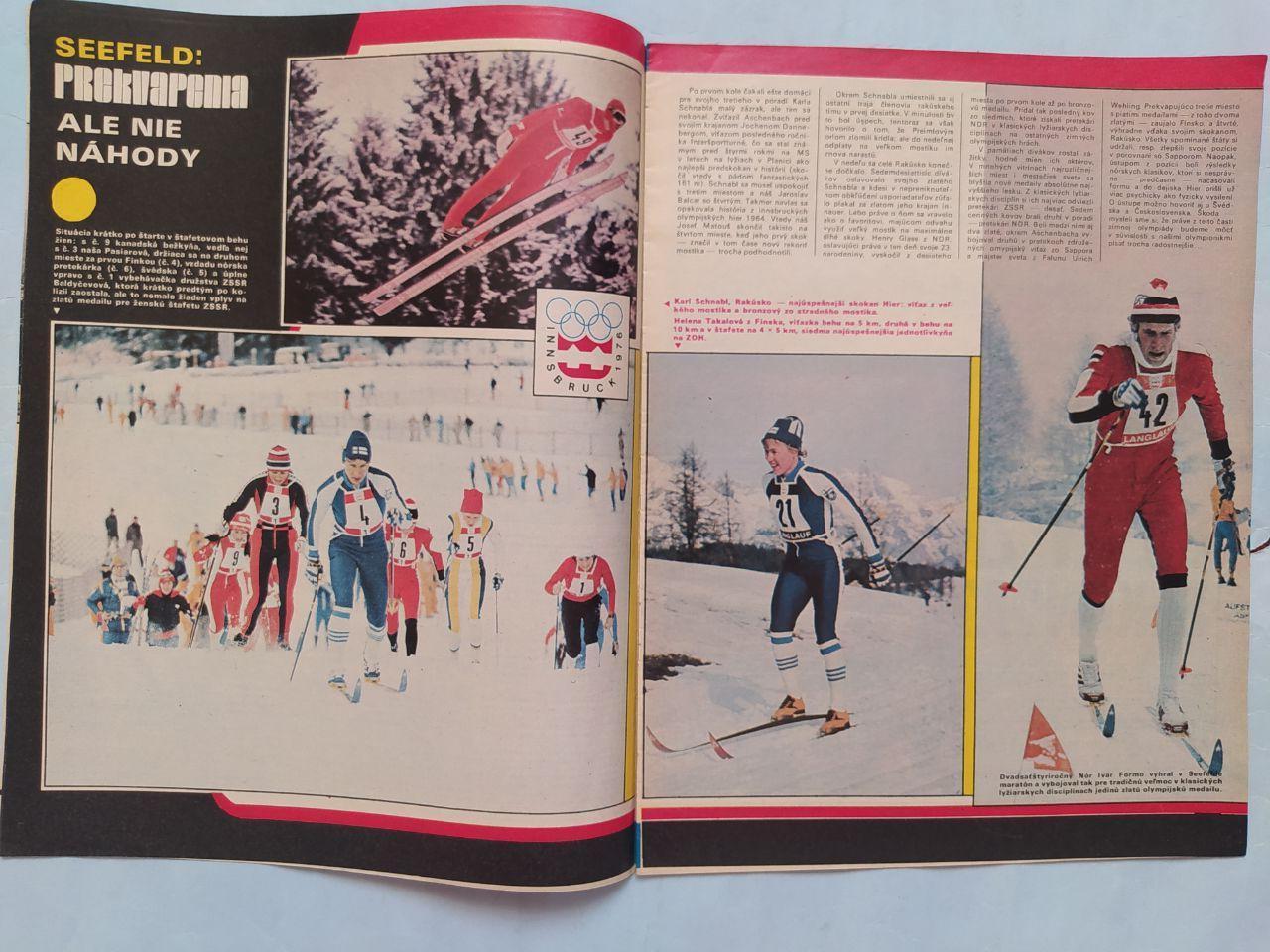 Спецвыпуски Старт Чехия № 10 и № 20 за 1976 г. Зимняя Олимпиада и чм хоккей 1