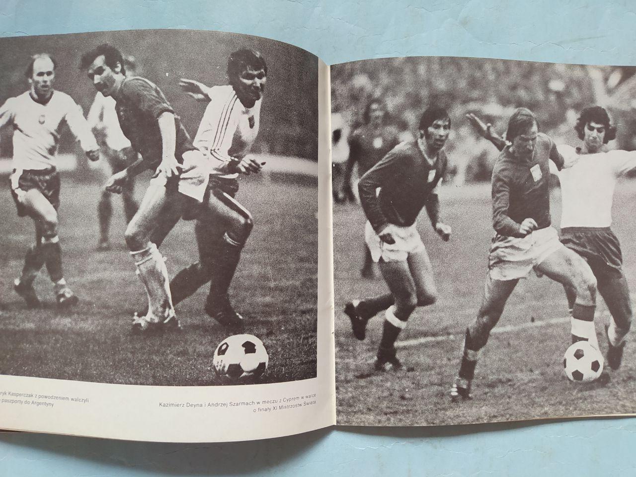 Футбол Буклет Polska Mundial 78 - Польша Мундиаль 1978 Представление на чм 1978 1
