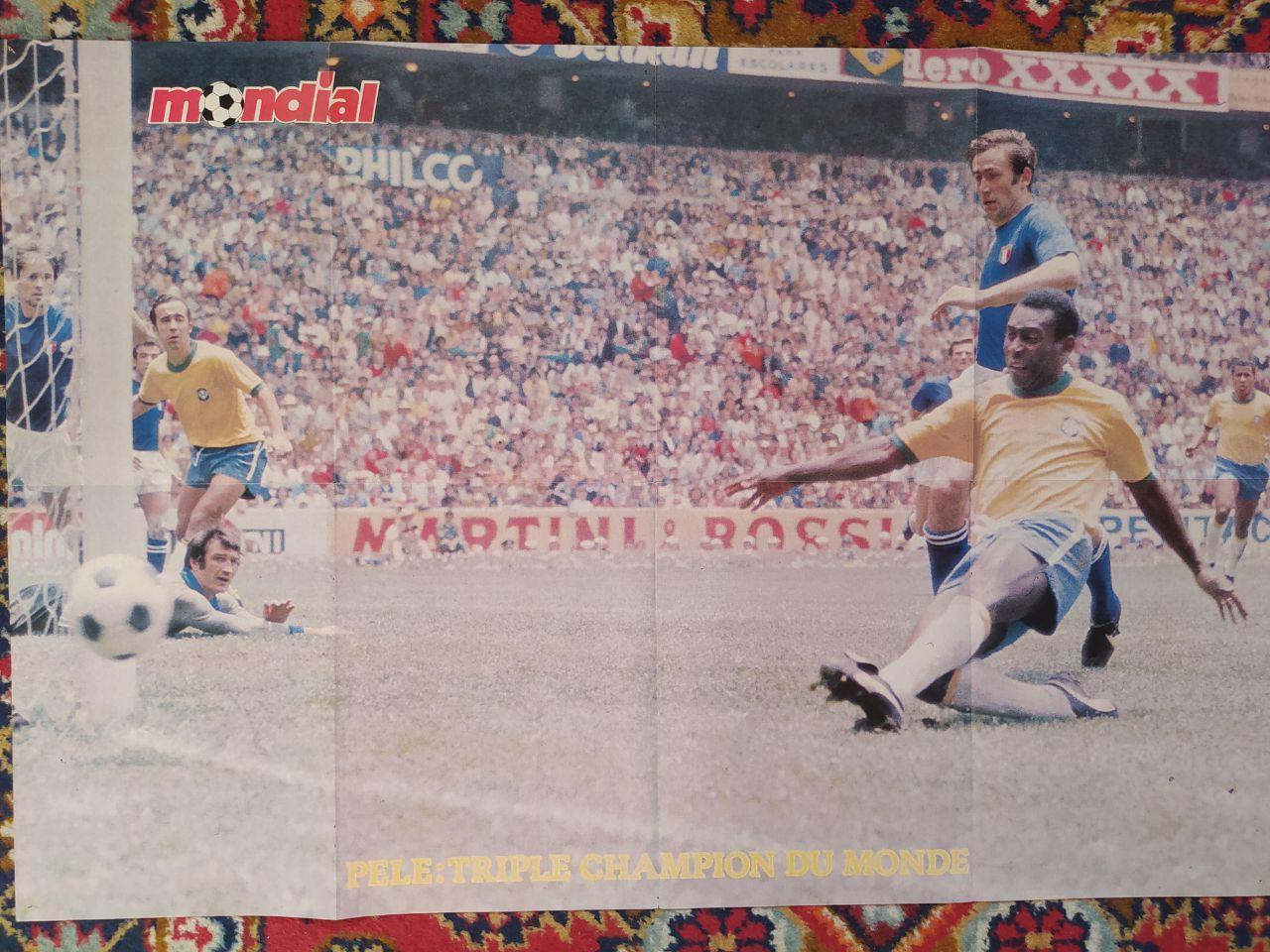 Огромный постер из журнала mondial 1978 г. Argentina 1978,Pele :Triple champion 1