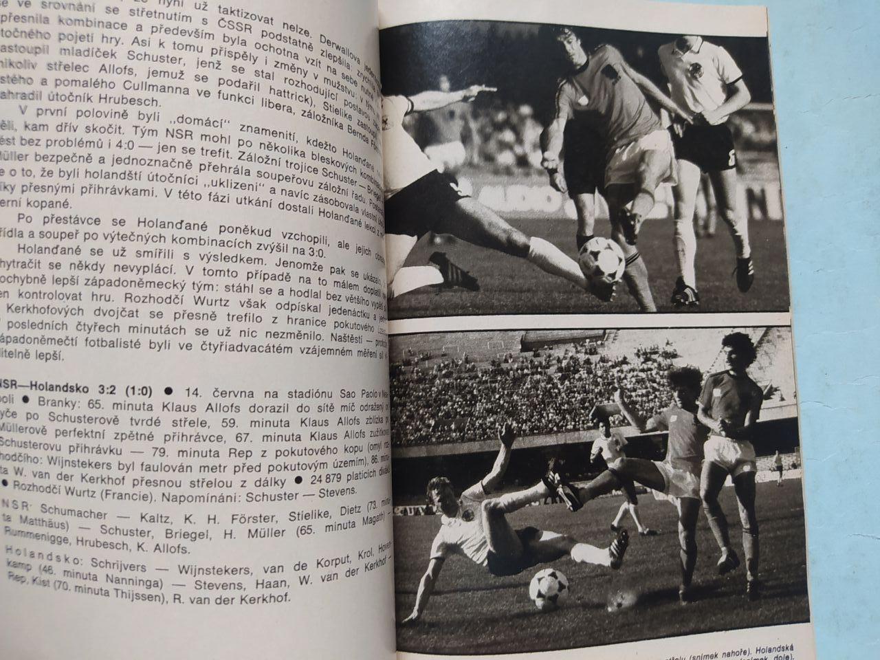 Mistrovstvi Evropy v kopane 1980 Чемпионат Европы по футболу Италия 1980 Олимпия 4