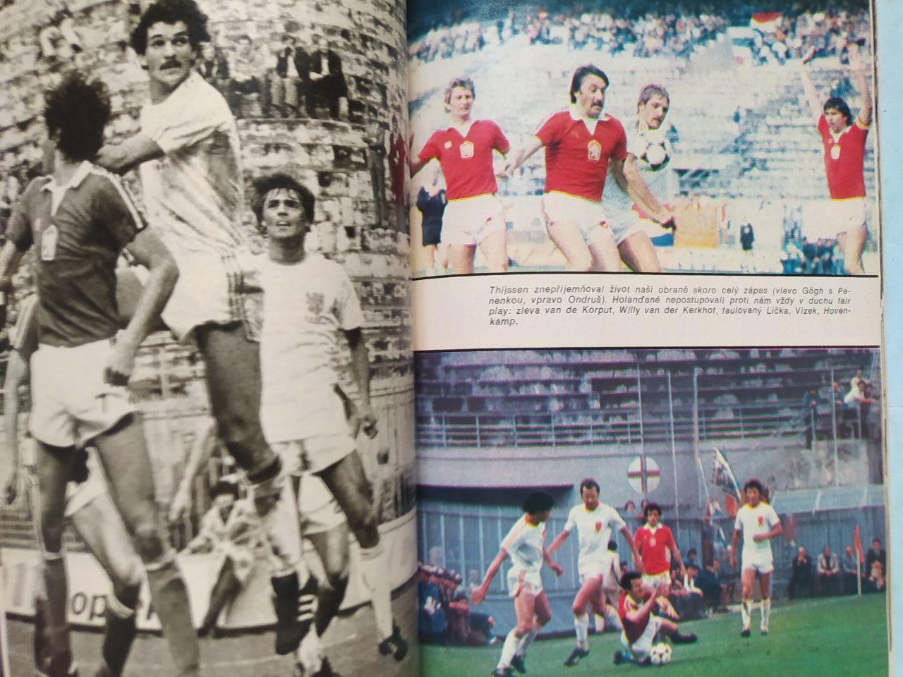 Mistrovstvi Evropy v kopane 1980 Чемпионат Европы по футболу Италия 1980 Олимпия 5