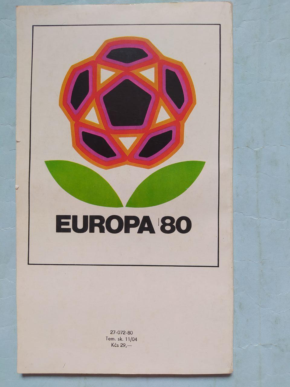 Mistrovstvi Evropy v kopane 1980 Чемпионат Европы по футболу Италия 1980 Олимпия 7