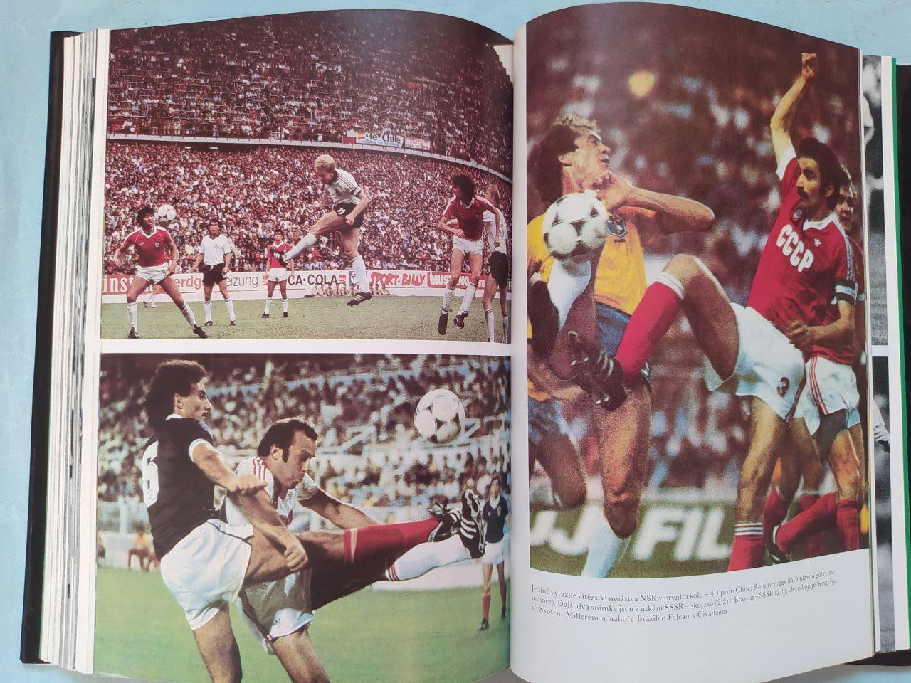 Mistrovstvi sveta v kopane 1982 Чемпионат мира по футболу Испания 1982 Олимпия 4