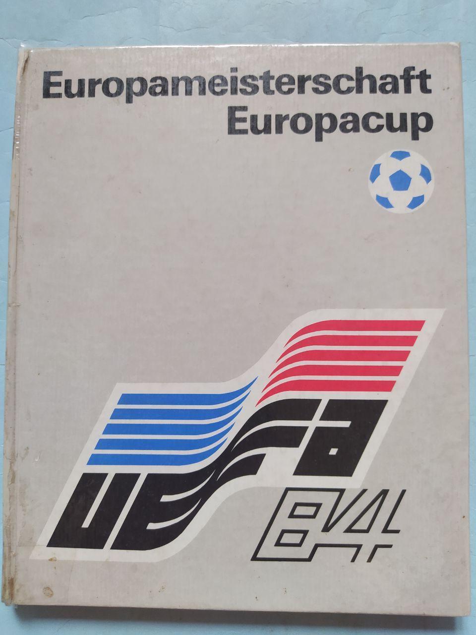 Europameisterschaft Europacup 1984 Чемпионат Европы по футболу Франция 1984