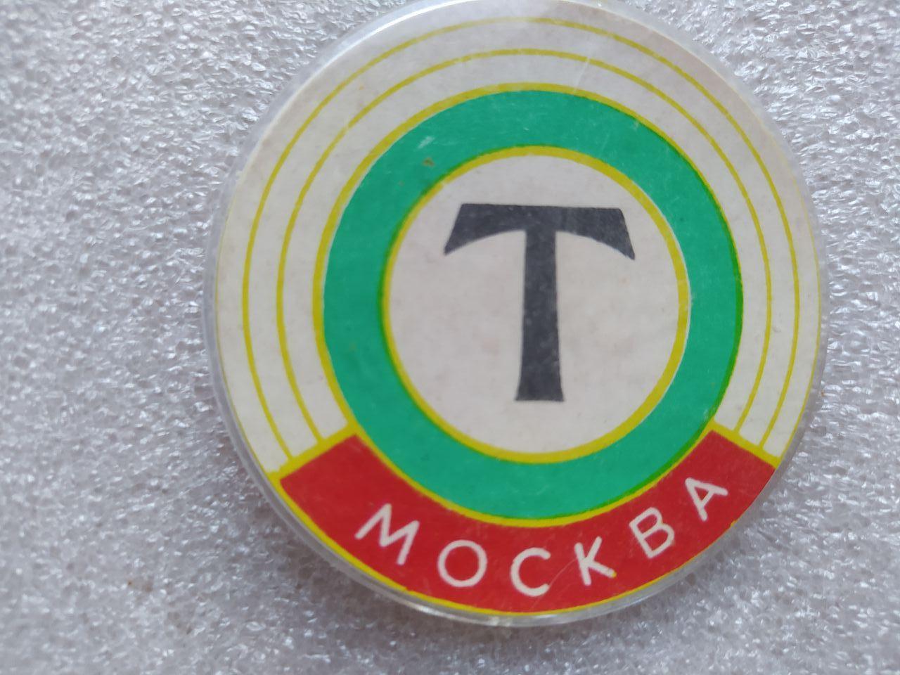 Футбольный клуб Торпедо Москва из серии союзный выпуск пластмасса