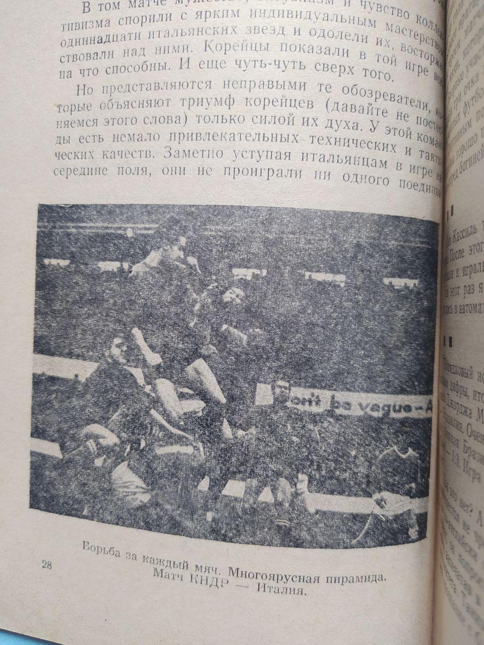 Александр Кикнадзе. Два цвета эмблемы.Баку.1967 год 2