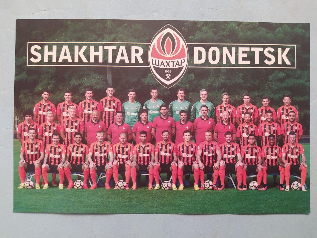 SHAKHTAR DONETSK Шахтер Донецк футбольный клуб