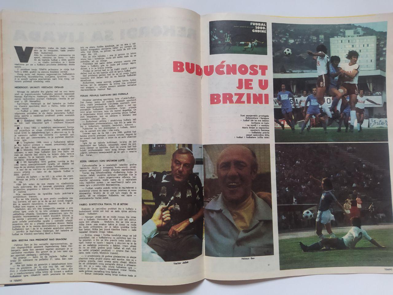 Спортивный журнал tempo Белград Югославия № 556 за 1976 год 2