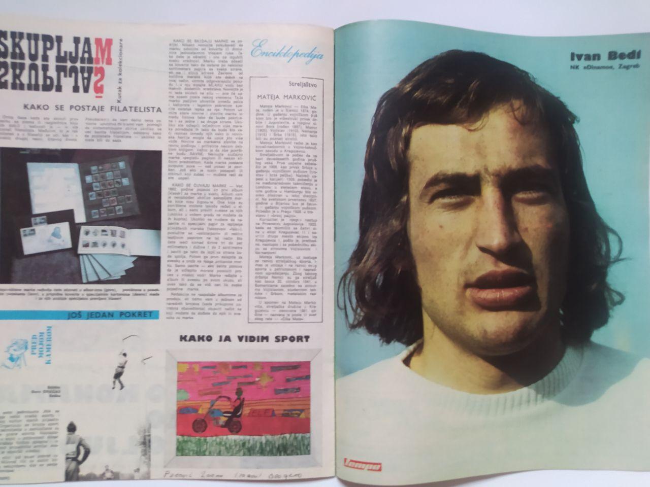Спортивный журнал tempo Белград Югославия № 556 за 1976 год 3