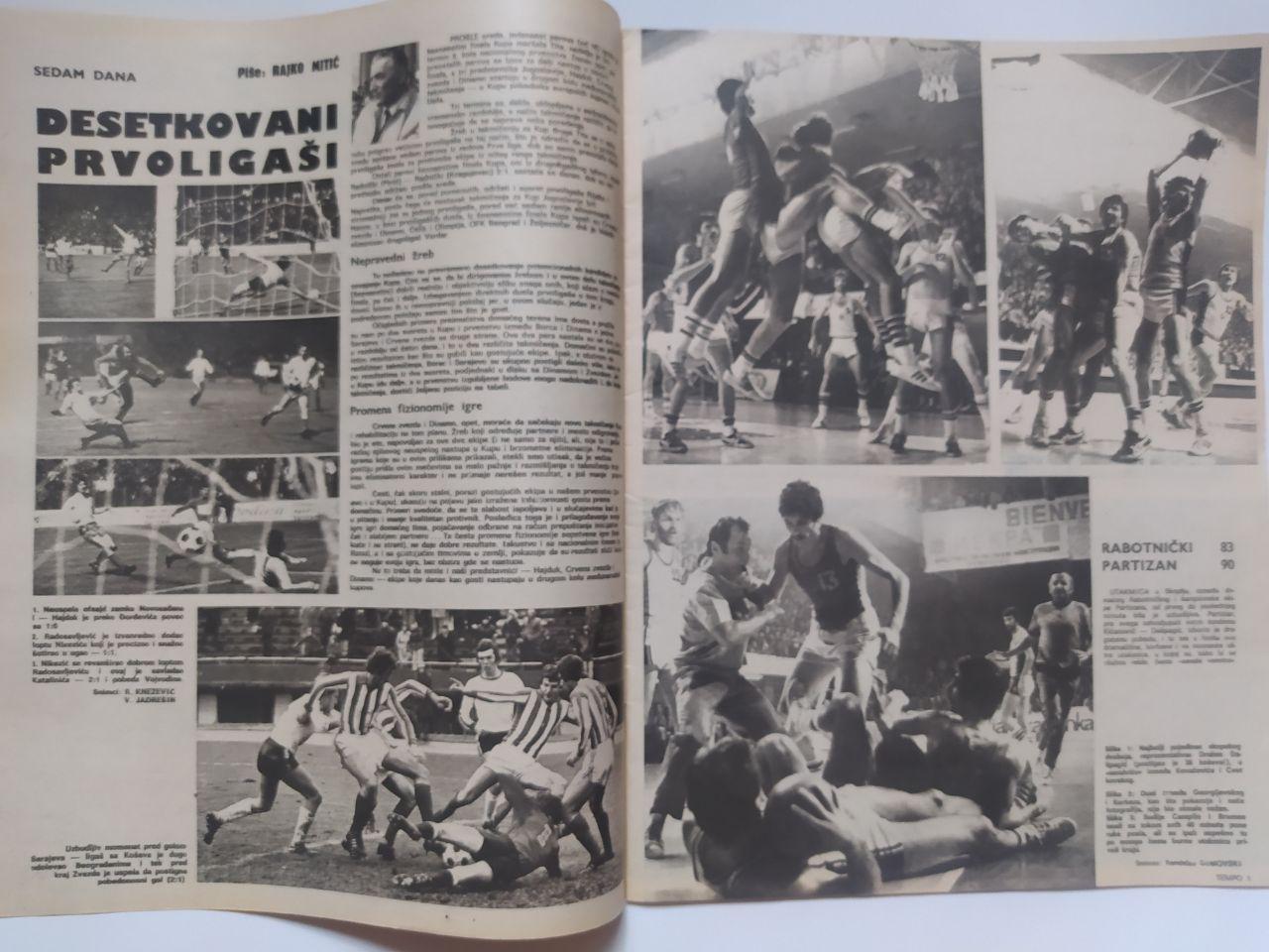 Спортивный журнал tempo Белград Югославия № 556 за 1976 год 4