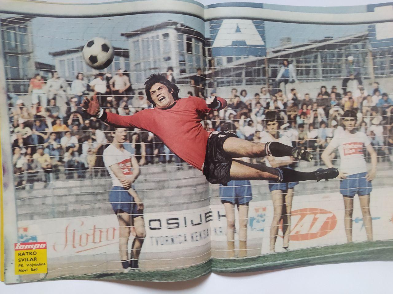 Спортивный журнал tempo Белград Югославия № 560 за 1976 год 3