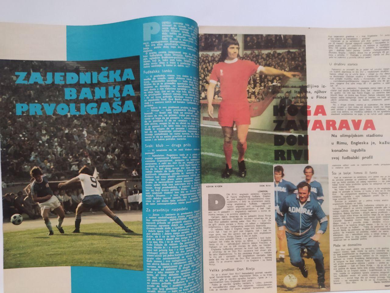 Спортивный журнал tempo Белград Югославия № 563 за 1976 год 1