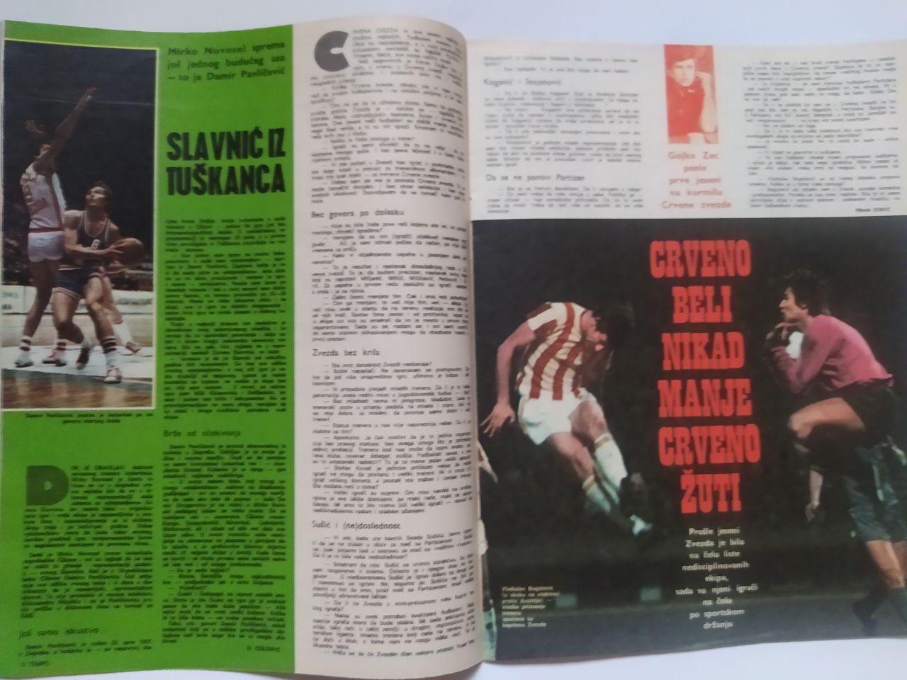 Спортивный журнал tempo Белград Югославия № 563 за 1976 год 2