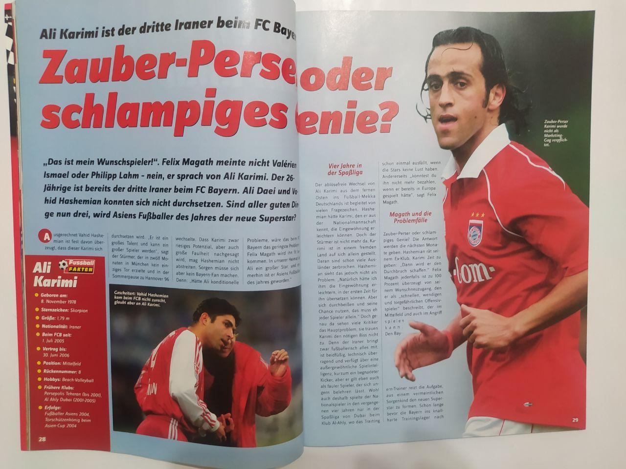 Bayern Munchen Бавария Мюнхен август 2005 4