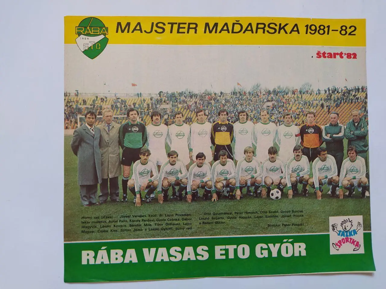 Из журнала Старт Чехословакия футбольный клуб Раба ЭТО Венгрия 1982 год