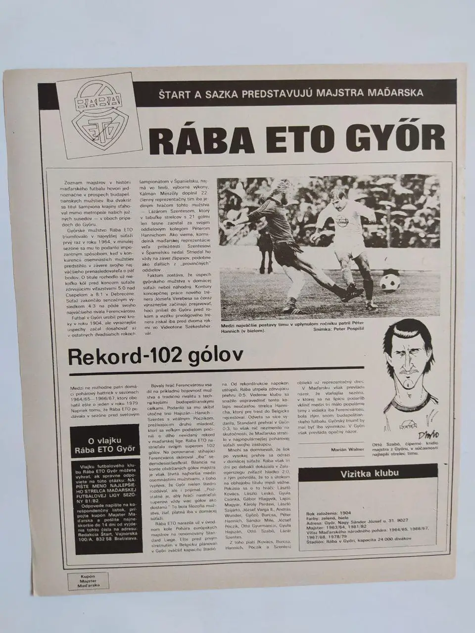 Из журнала Старт Чехословакия футбольный клуб Раба ЭТО Венгрия 1982 год 1