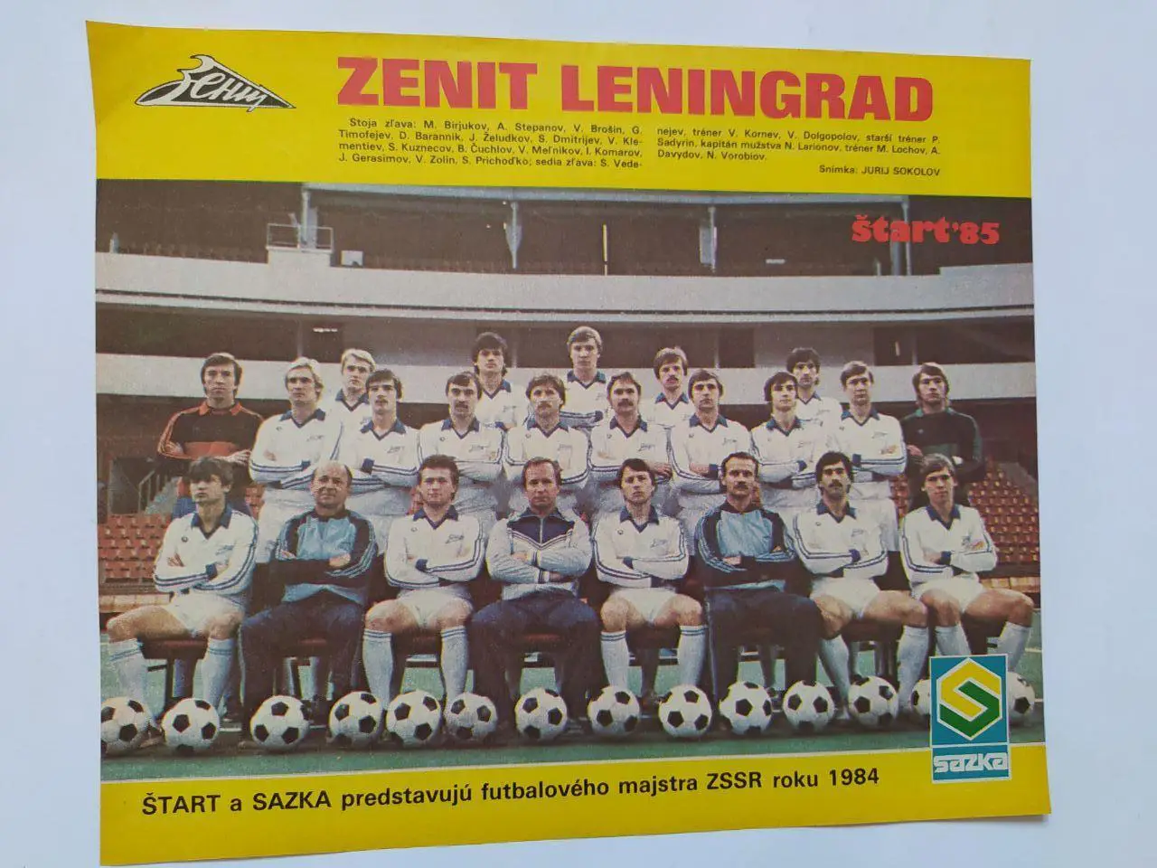 Из журнала Старт Чехословакия футбольный клуб Зенит Ленинград 1985 год