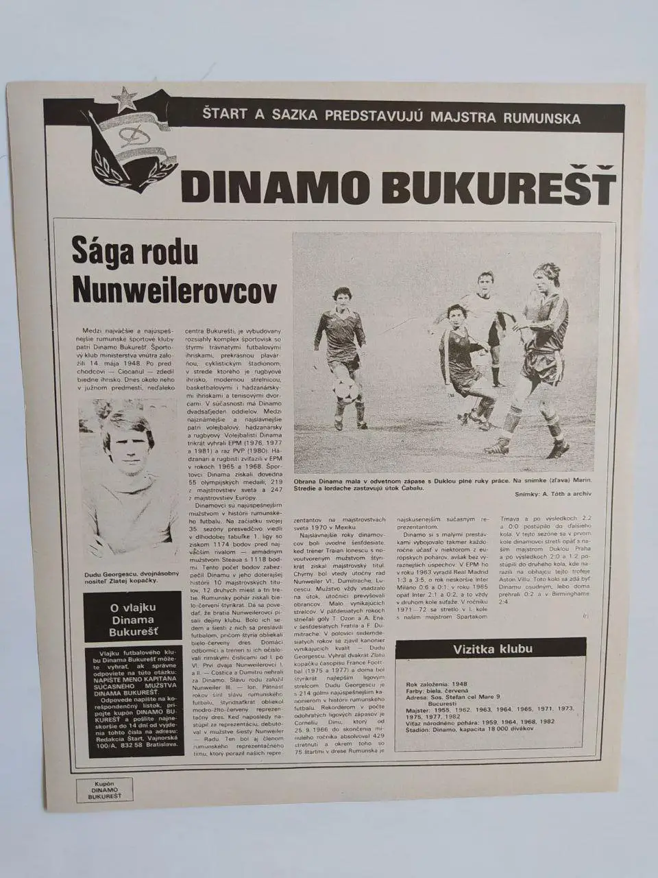 Из журнала Старт Чехословакия футбольный клуб Динамо Бухарест Румыния 1982 год 1