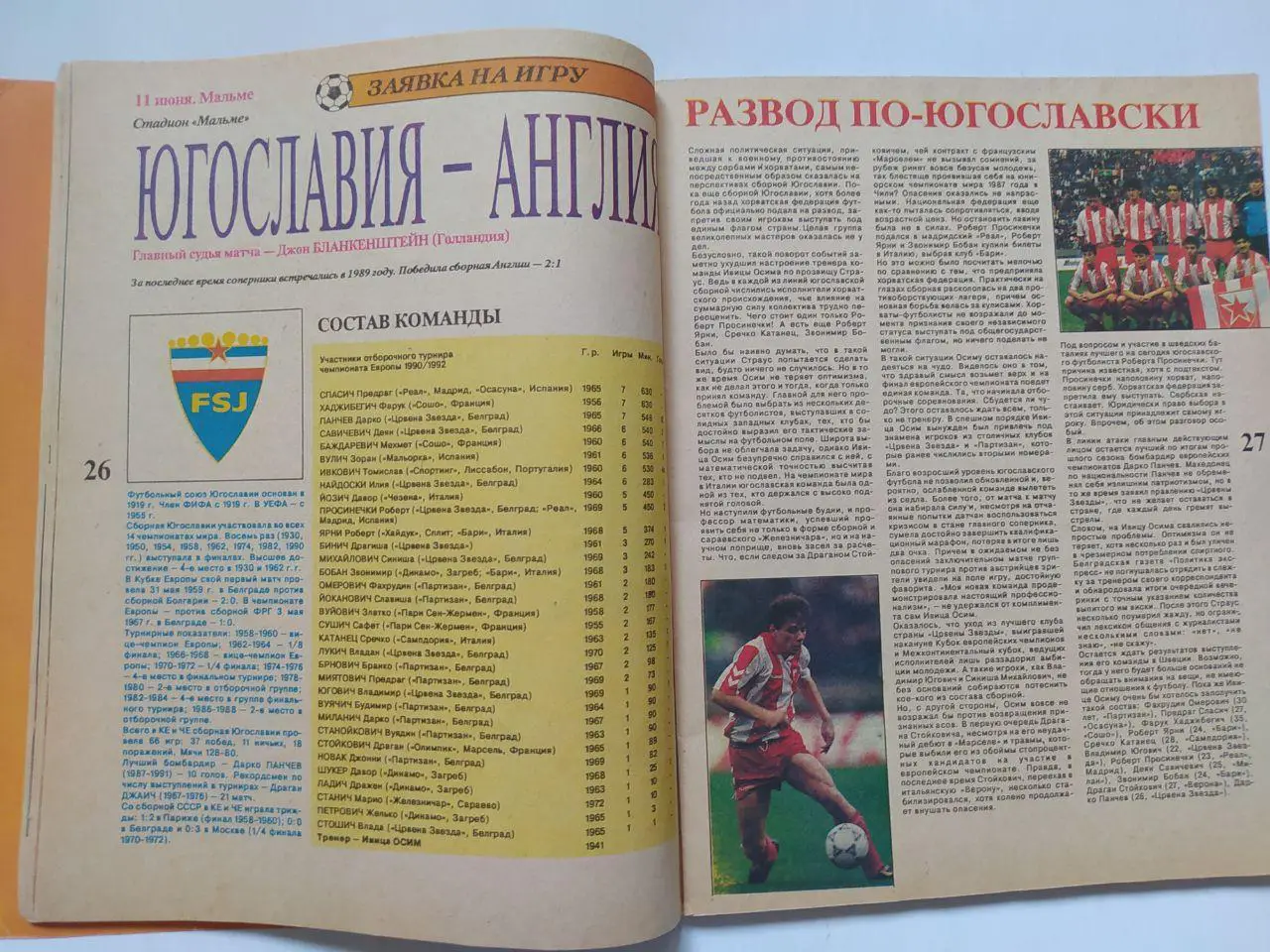 Журнал Чемпионат Европы по футболу 1992 год.Финал .Швеция. 2