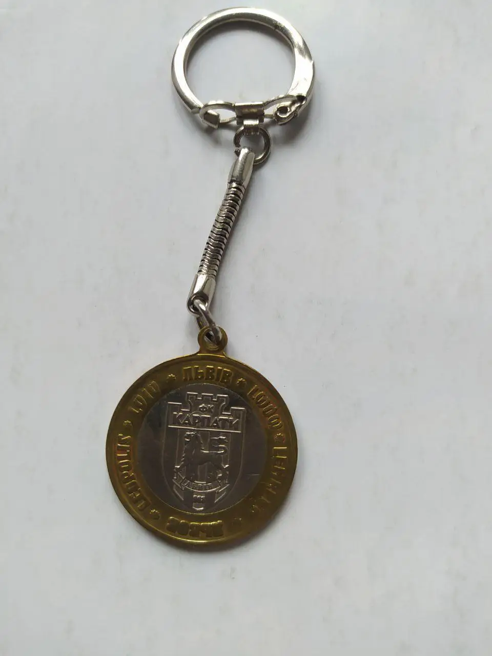 Брелок Футбольный клуб Карпаты Львов /1963 - 2013 / 50 лет клубу 1