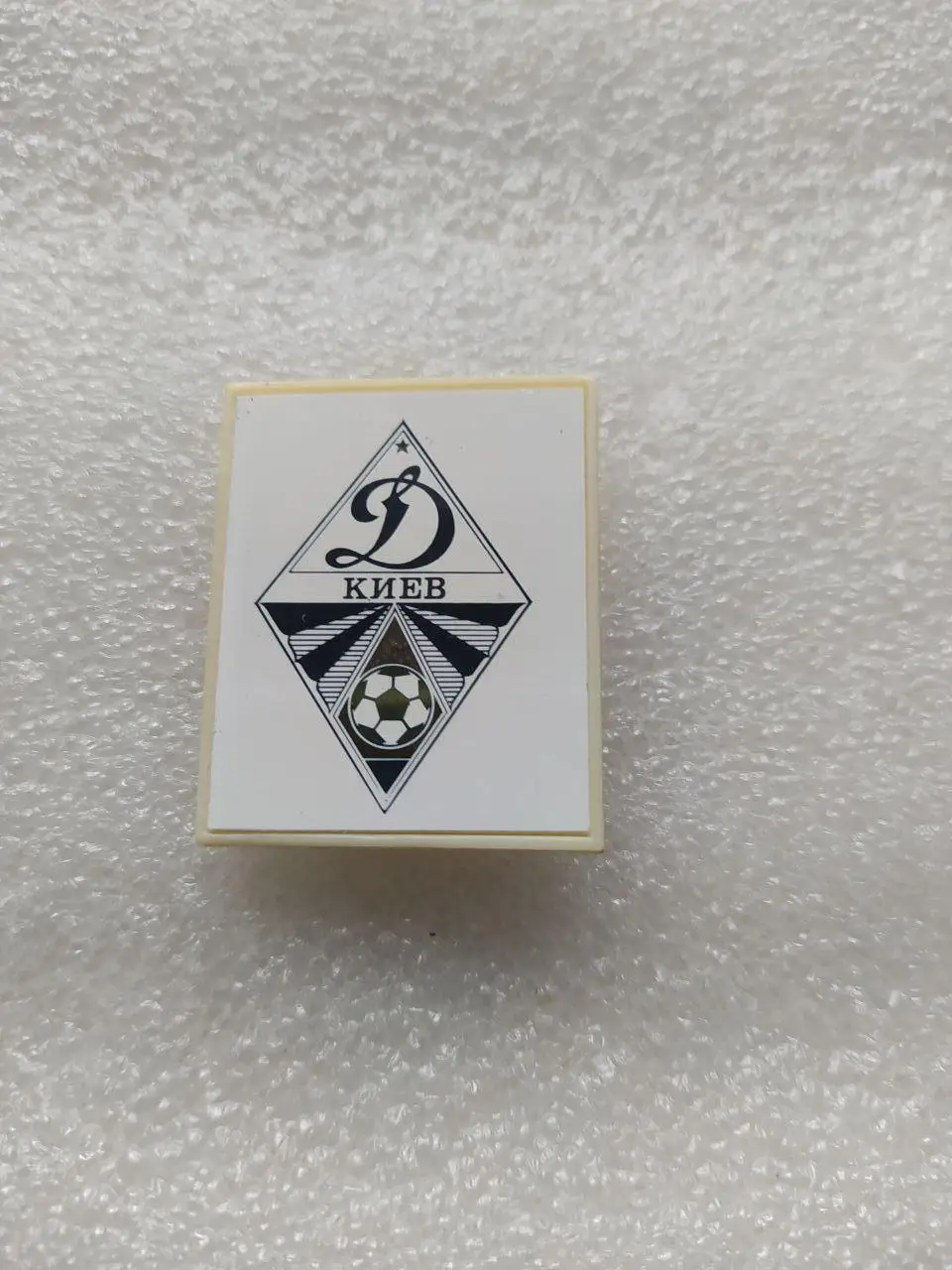 Футбольный клуб Динамо Киев Украина из серии эмблемы клуба 1 - пластмасса ситалл