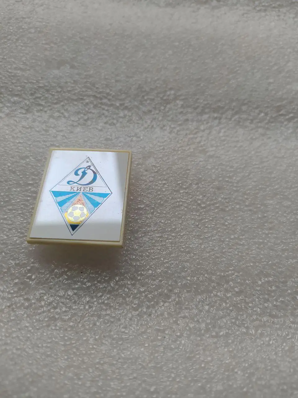 Футбольный клуб Динамо Киев Украина из серии эмблемы клуба 1 - пластмасса ситалл 1