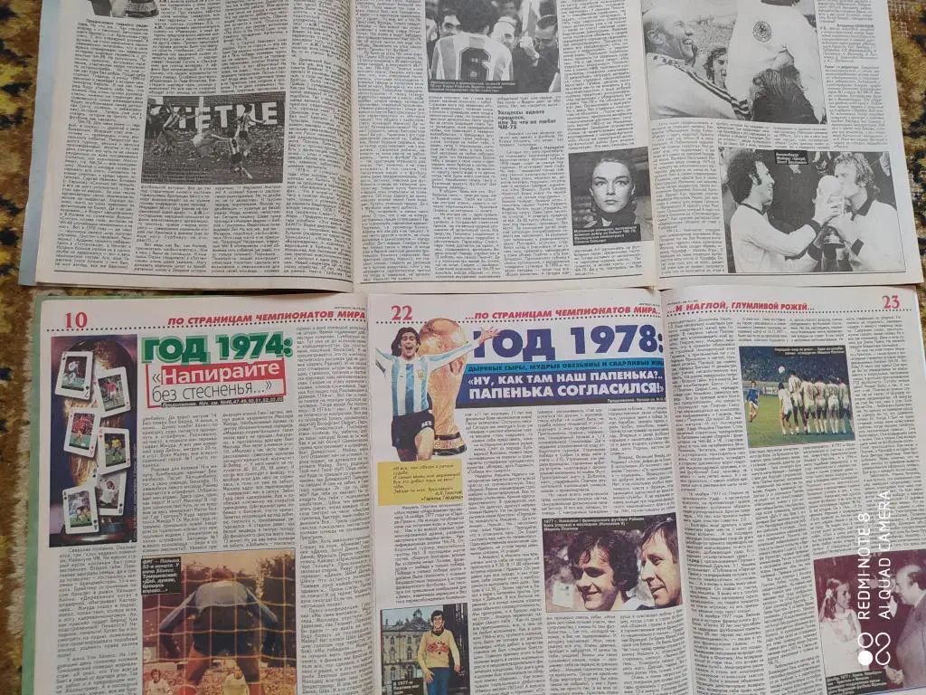 Полный комплект еженедельника Футбол Украина 1999 год номера 1 - 52 одним лотом 5