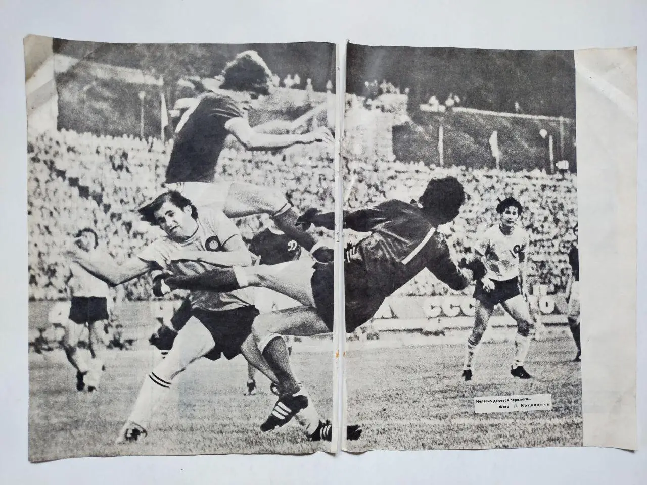 Из журнала Старт Украина Нелегко даються перемоги ...