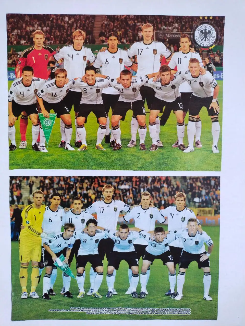 Постеры из журнала Футбол Украина участник ЧЕ 2012 г.- футбольная сб. Германия