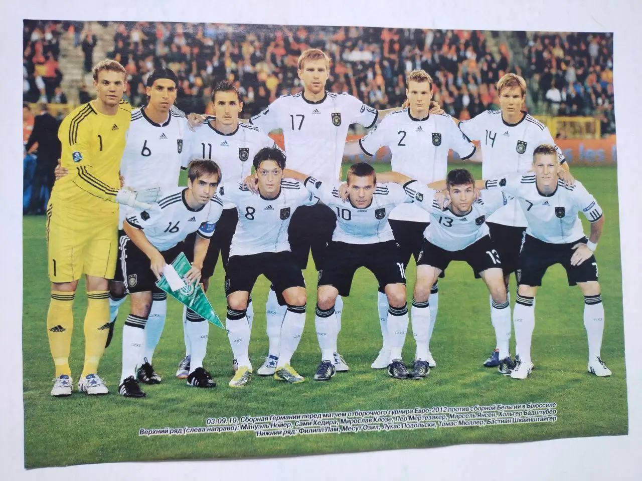 Постеры из журнала Футбол Украина участник ЧЕ 2012 г.- футбольная сб. Германия 1
