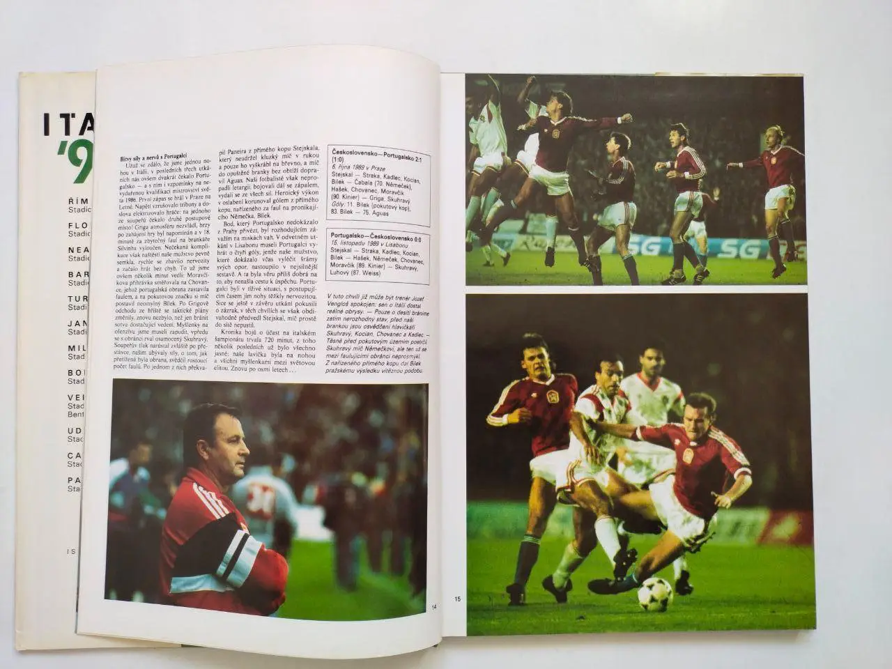 XIV Чемпионат мира по футболу Италия 1990 год 1