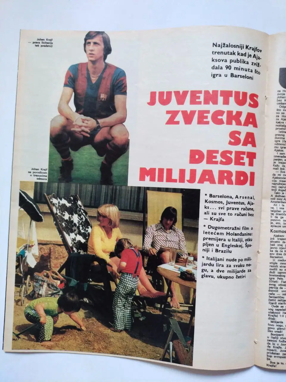 Спортивный журнал Темпо tempo Белград Югославия № 514 за 1975 год 4