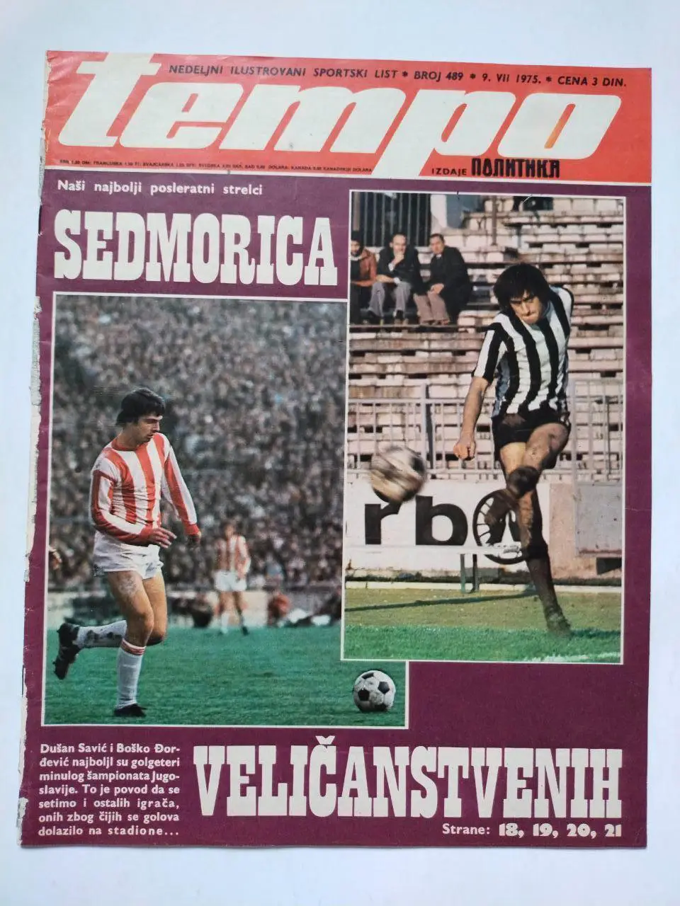 Спортивный журнал Темпо tempo Белград Югославия № 489 за 1975 год