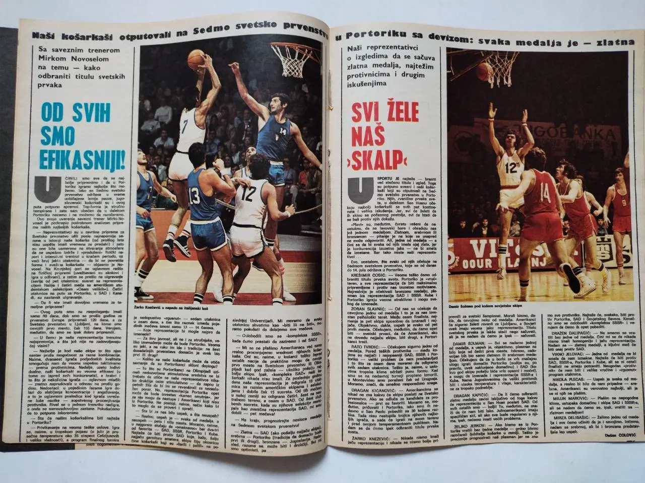 Спортивный журнал Темпо tempo Белград Югославия № 436 за 1974 год 4