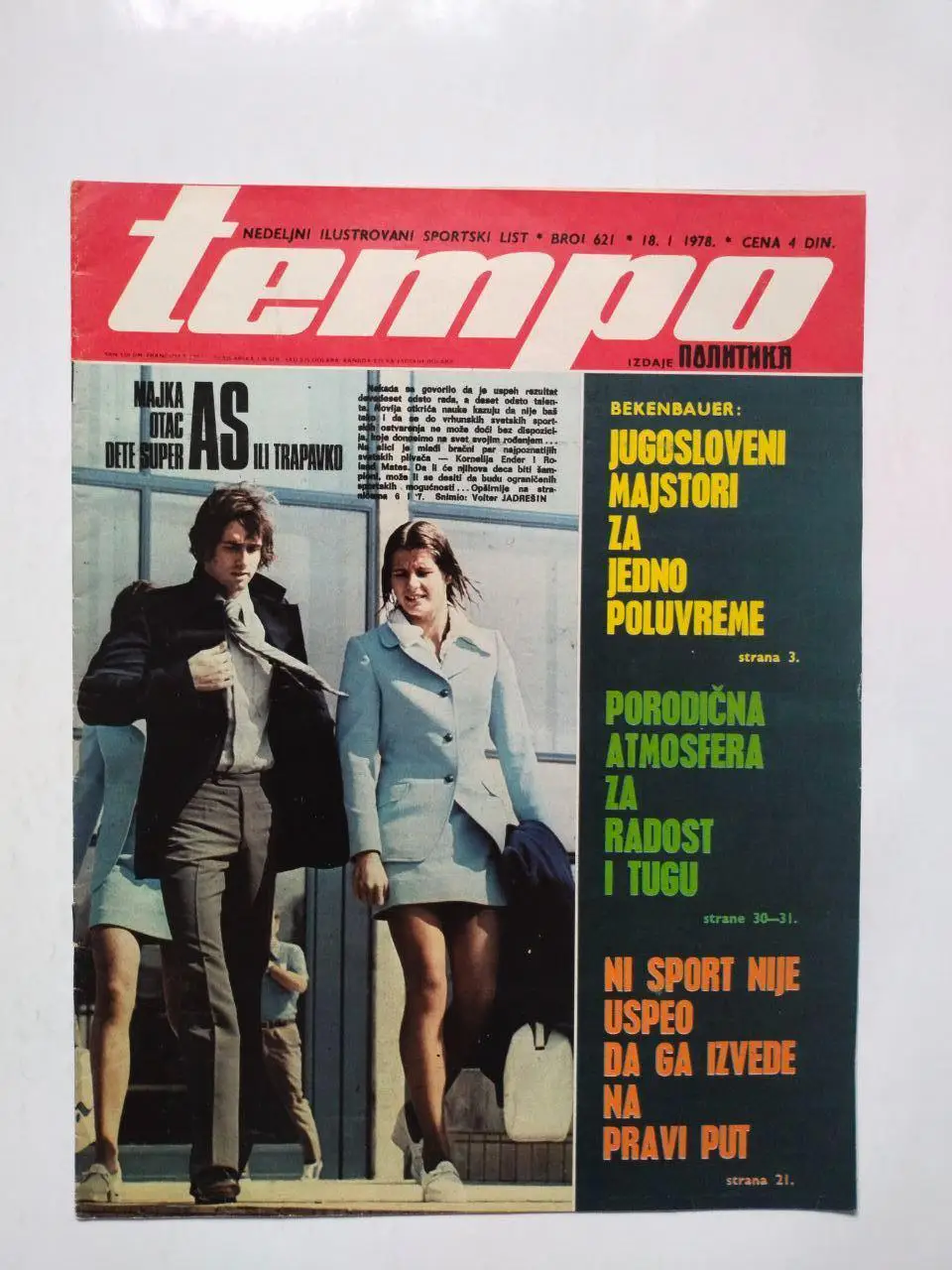 Спортивный журнал Темпо tempo Белград Югославия № 621 за 1978 год