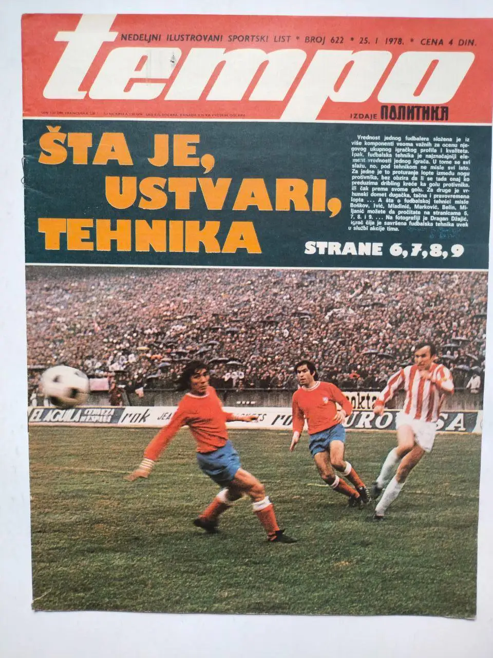 Спортивный журнал Темпо tempo Белград Югославия № 622 за 1978 год