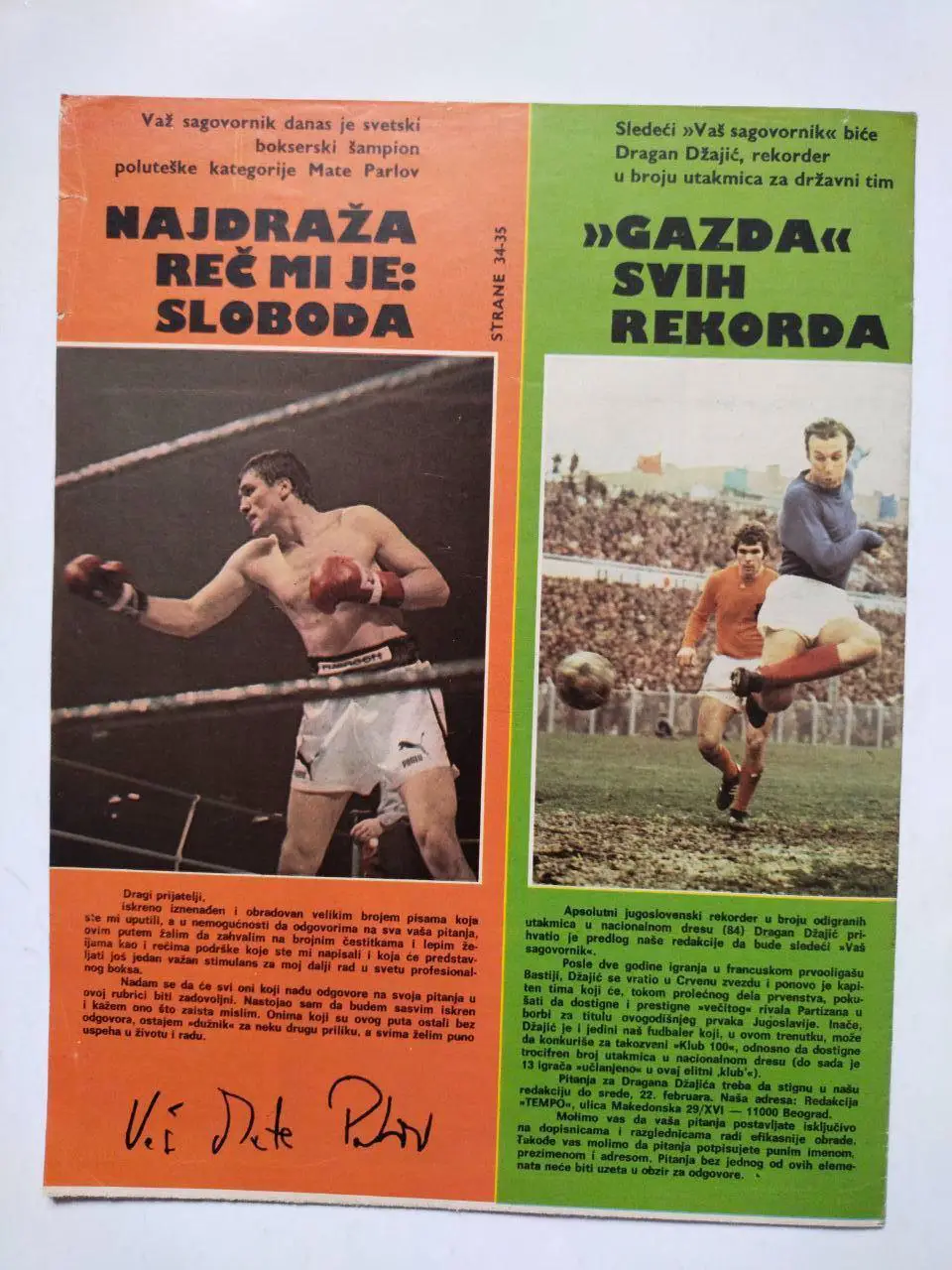 Спортивный журнал Темпо tempo Белград Югославия № 625 за 1978 год 4