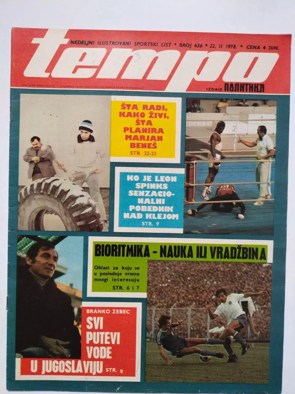 Спортивный журнал Темпо tempo Белград Югославия № 626 за 1978 год