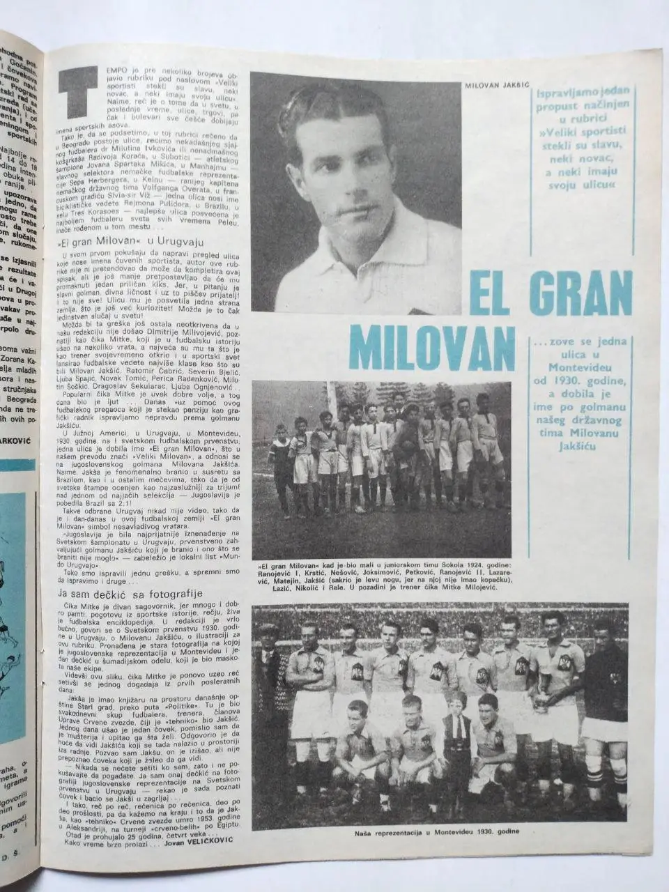 Спортивный журнал Темпо tempo Белград Югославия № 626 за 1978 год 3