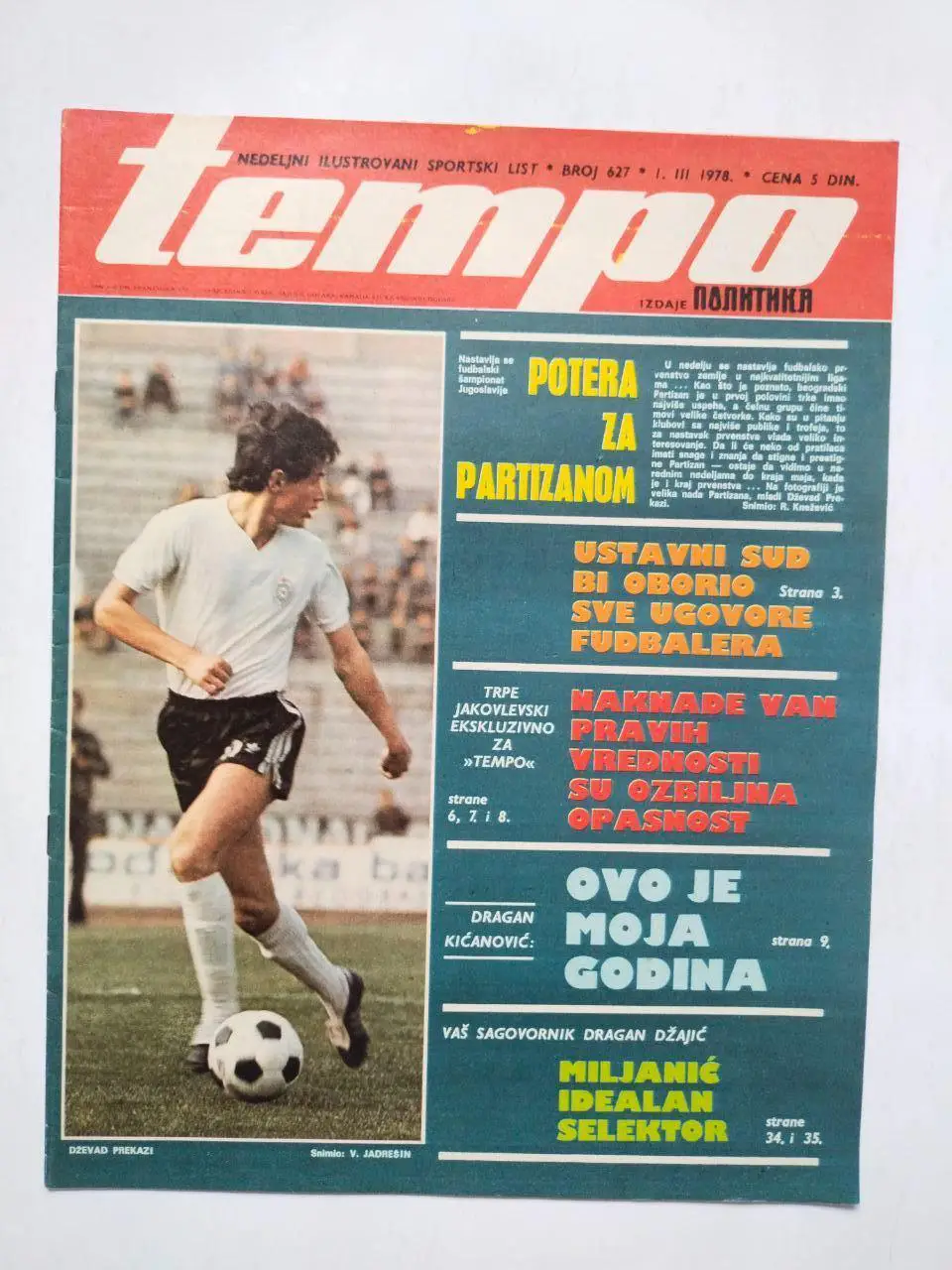 Спортивный журнал Темпо tempo Белград Югославия № 627 за 1978 год