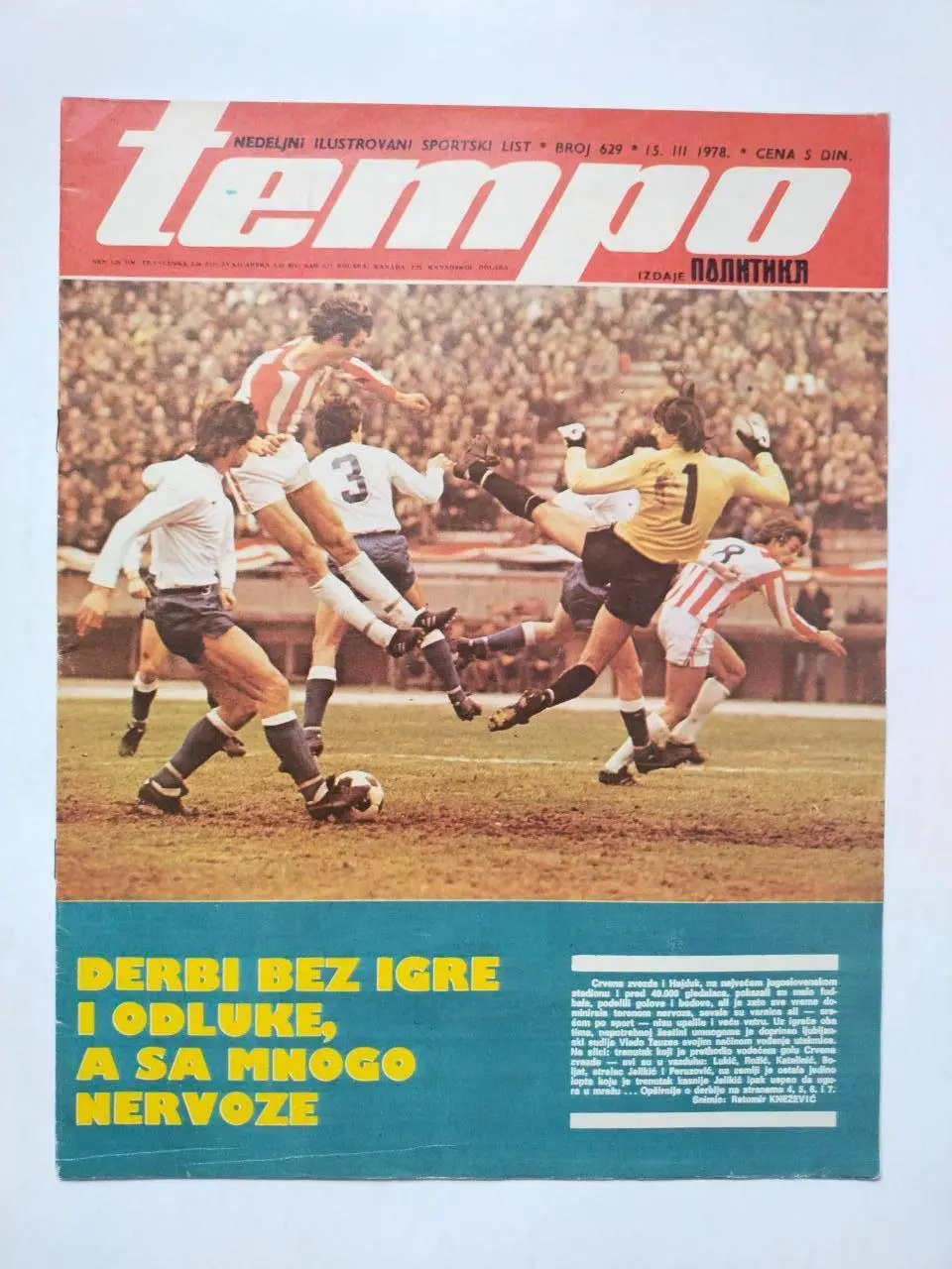 Спортивный журнал Темпо tempo Белград Югославия № 629 за 1978 год