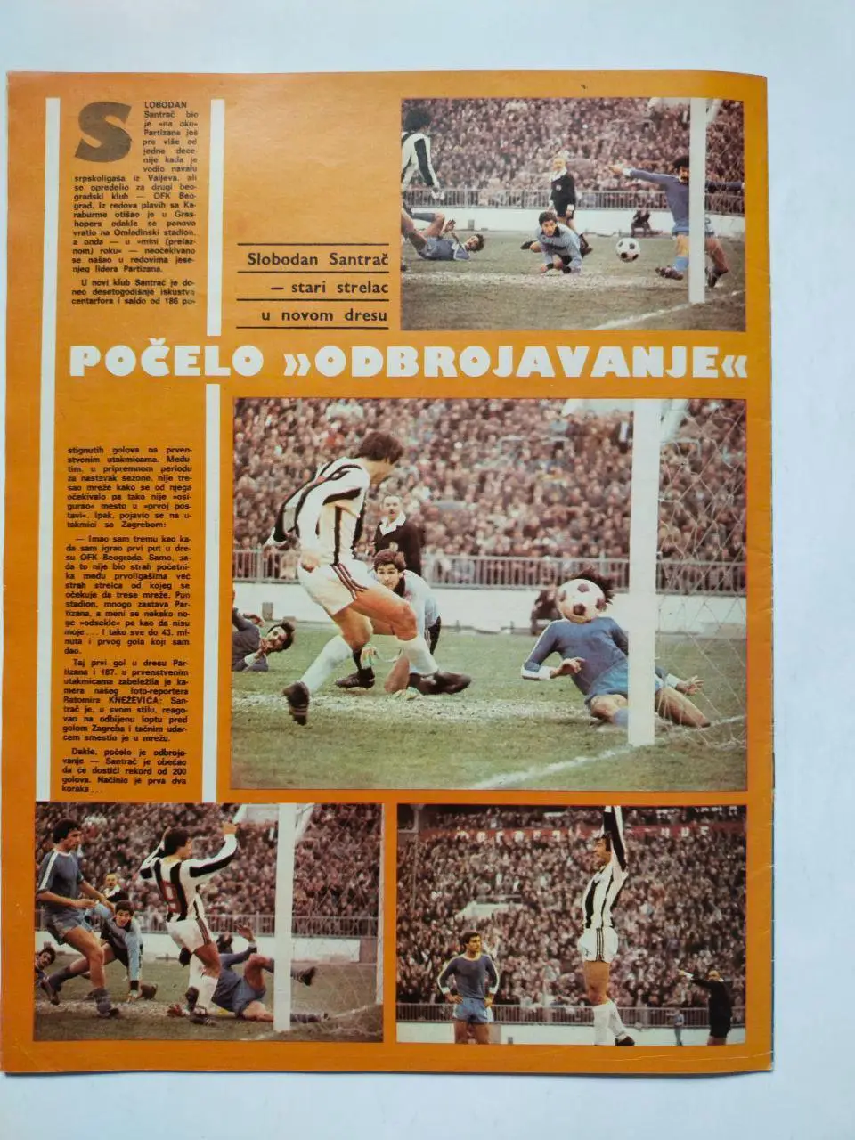 Спортивный журнал Темпо tempo Белград Югославия № 629 за 1978 год 5