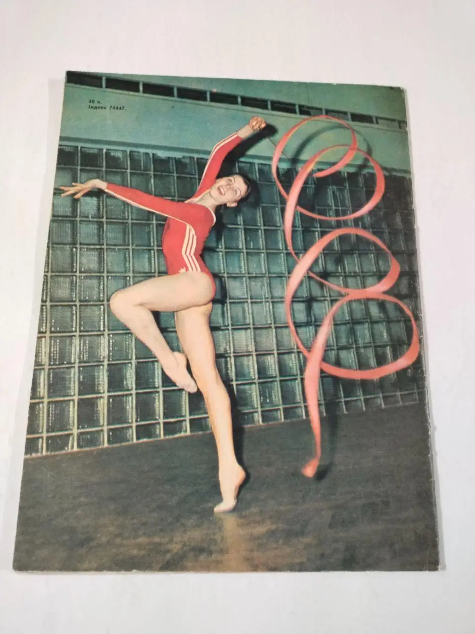 Журнал Старт Украина № 5 за 1983 год на украинском языке 4