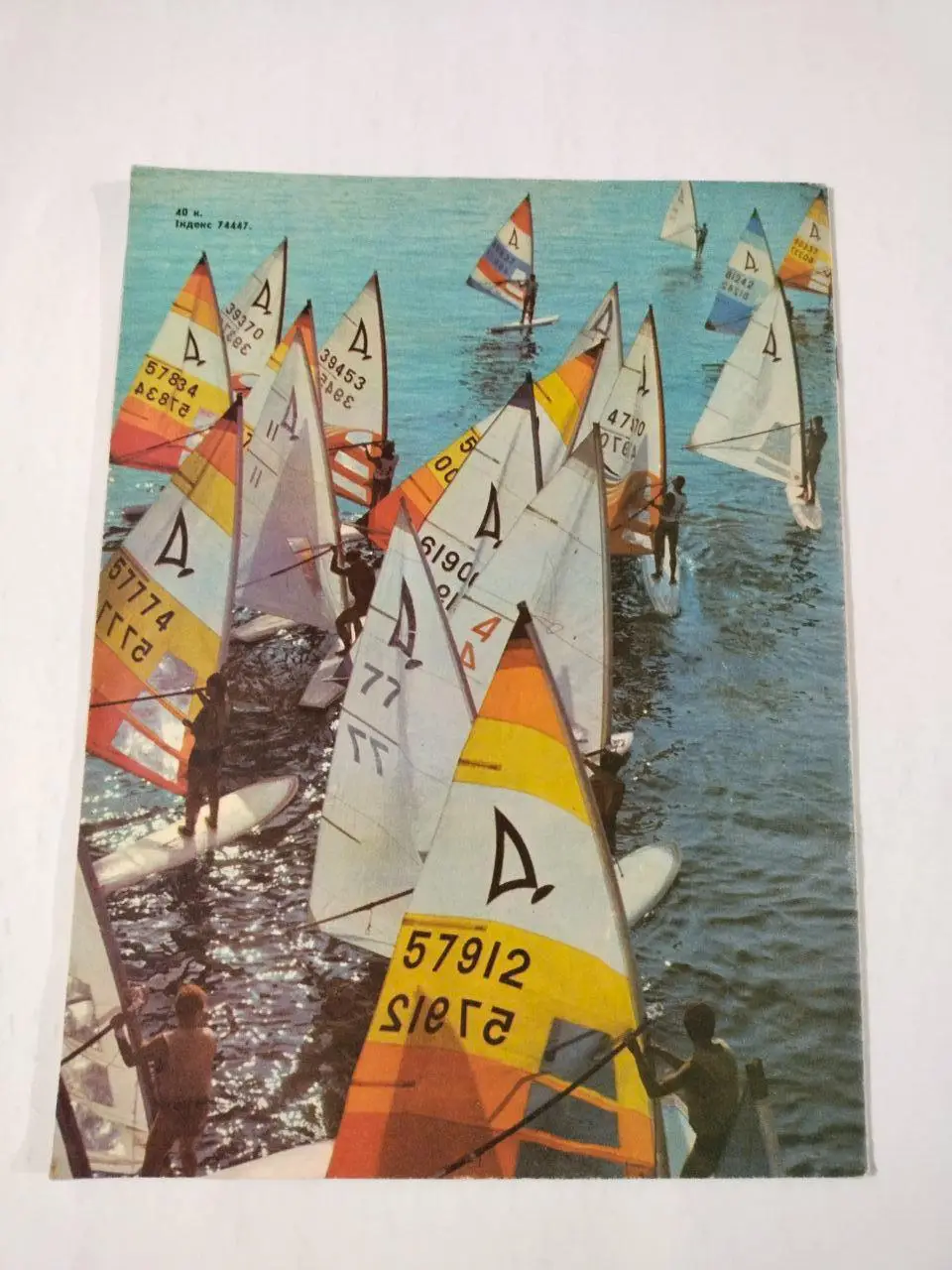 Журнал Старт Украина № 6 за 1983 год на украинском языке 4