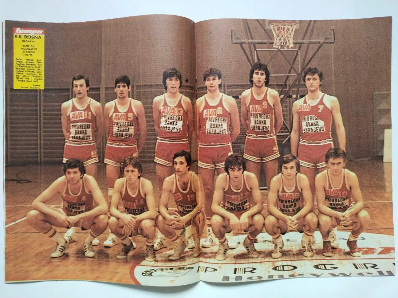 Спортивный журнал Темпо tempo Белград Югославия № 632 за 1978 год 3