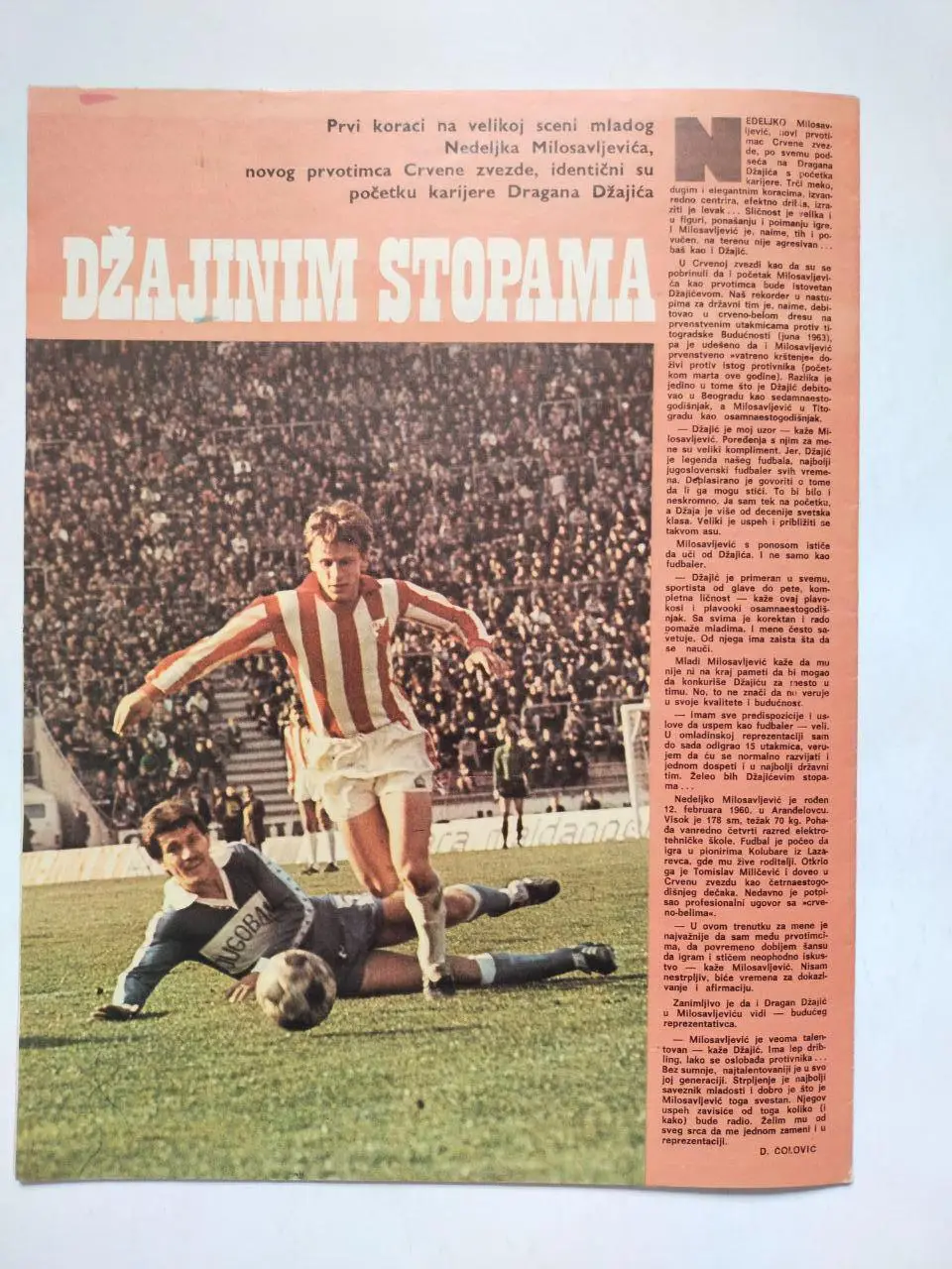 Спортивный журнал Темпо tempo Белград Югославия № 632 за 1978 год 4