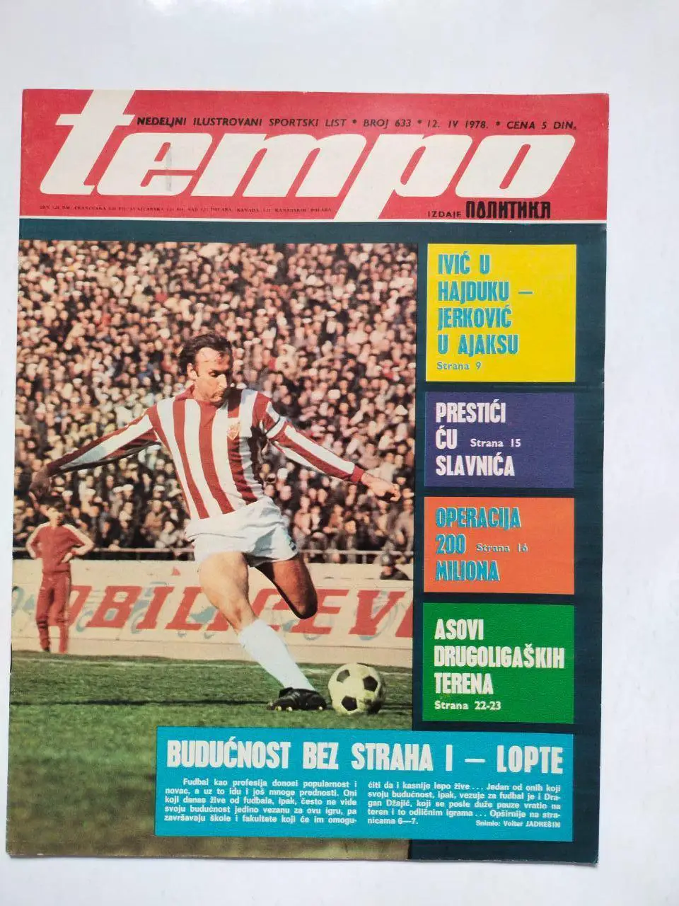 Спортивный журнал Темпо tempo Белград Югославия № 633 за 1978 год