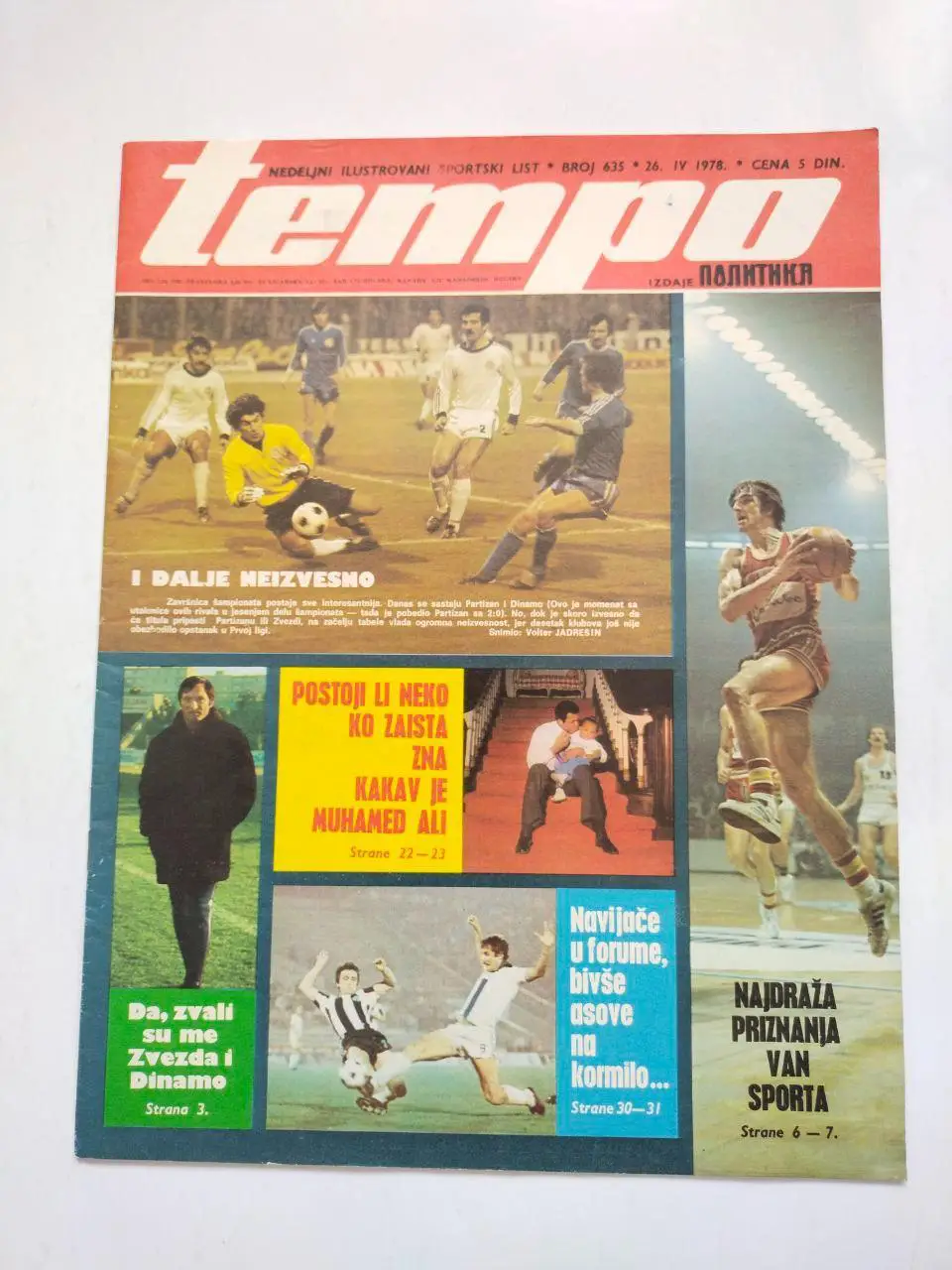 Спортивный журнал Темпо tempo Белград Югославия № 635 за 1978 год